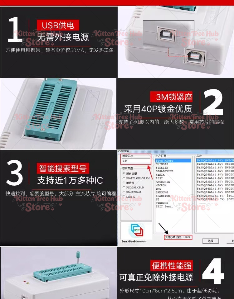 Electronics Repair Plus - Programator uniwersalny TL866II plus T48, programator