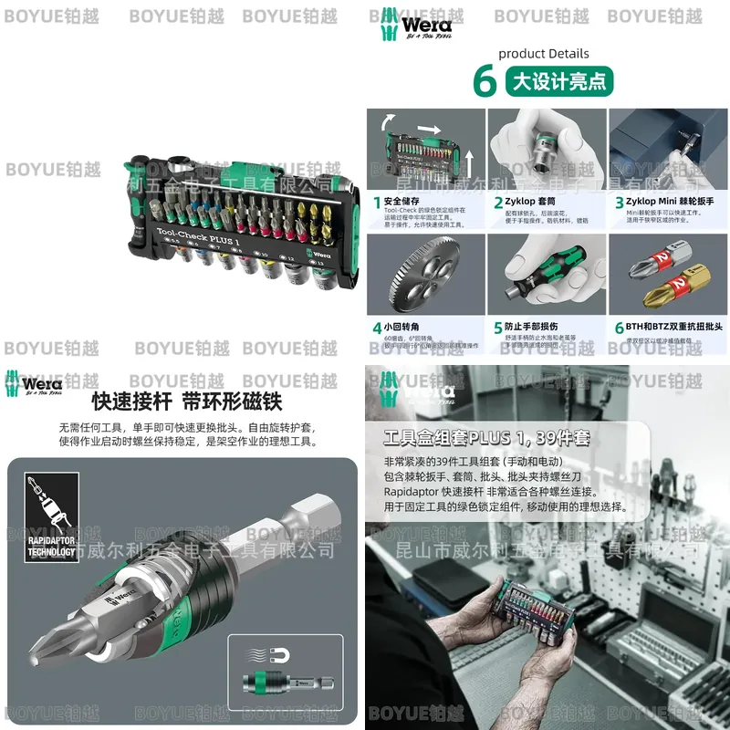 Zestaw narzędzi Wera Mini Ratc – Electronics Repair Plus recenzja i cena