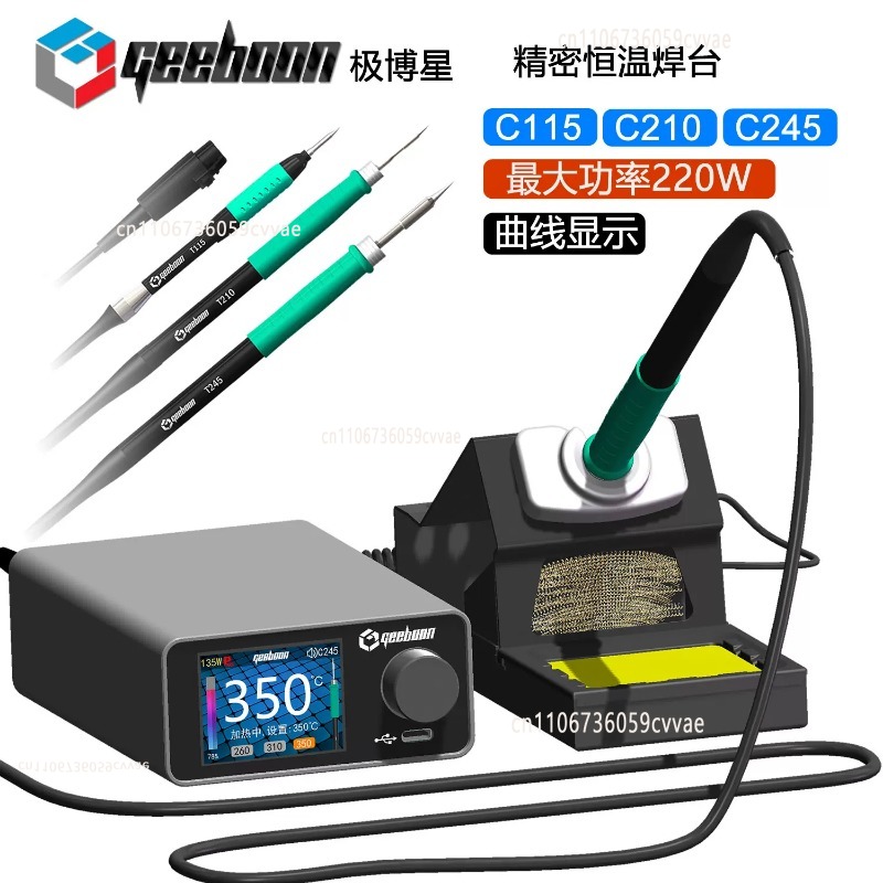Zestaw stacji lutowniczej TC22 – Electronics Repair Tool recenzja i cena