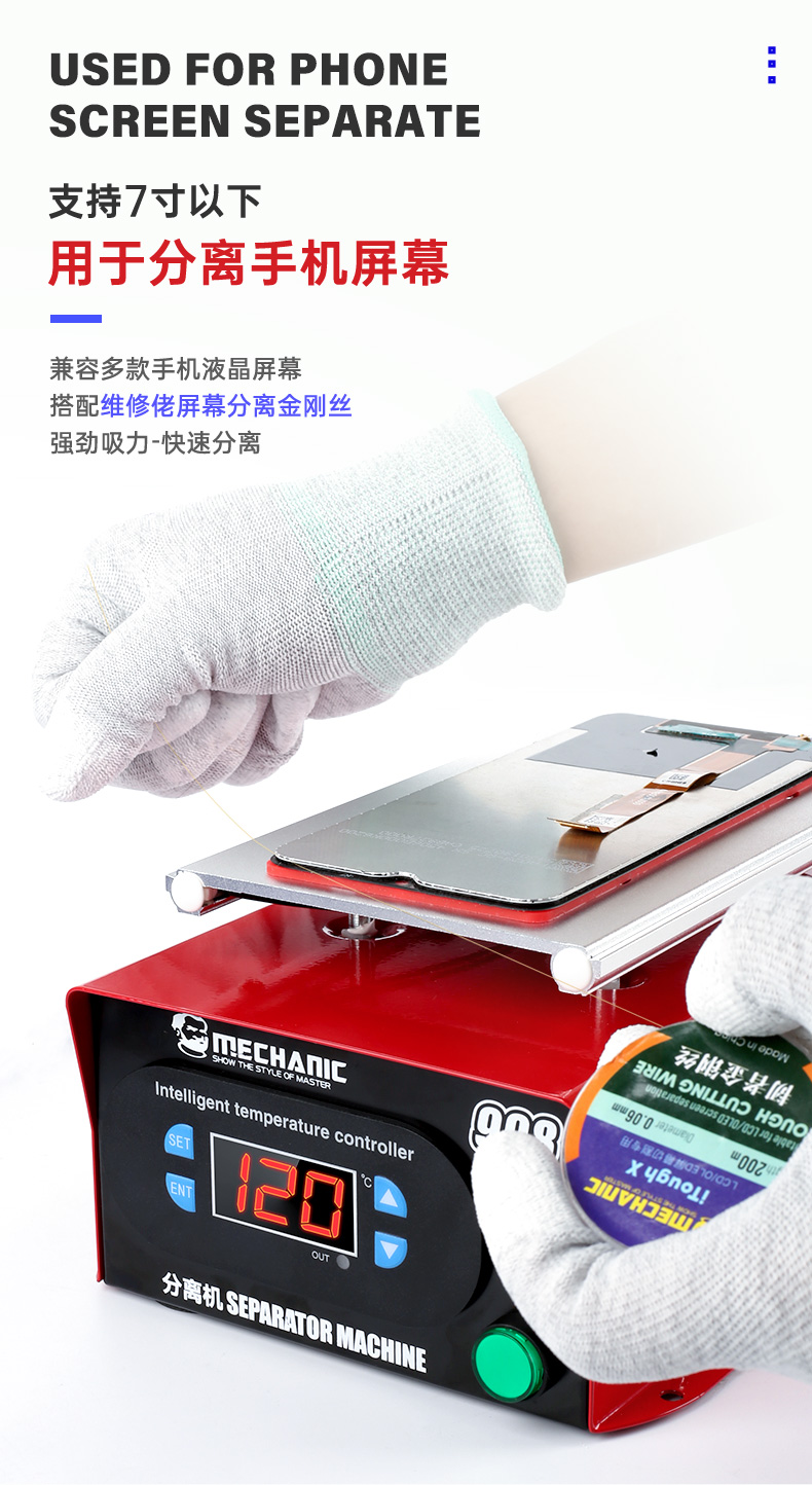 MECHANIC OFFICIAL 998 Separato – Screen Separator Machine recenzja i cena